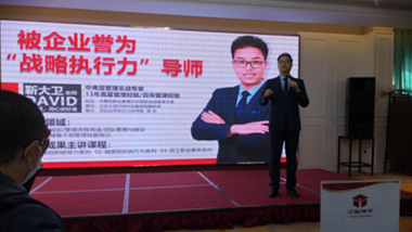 凝心聚力，打造高效干部班底 ——特斯特管理團隊參加外訓