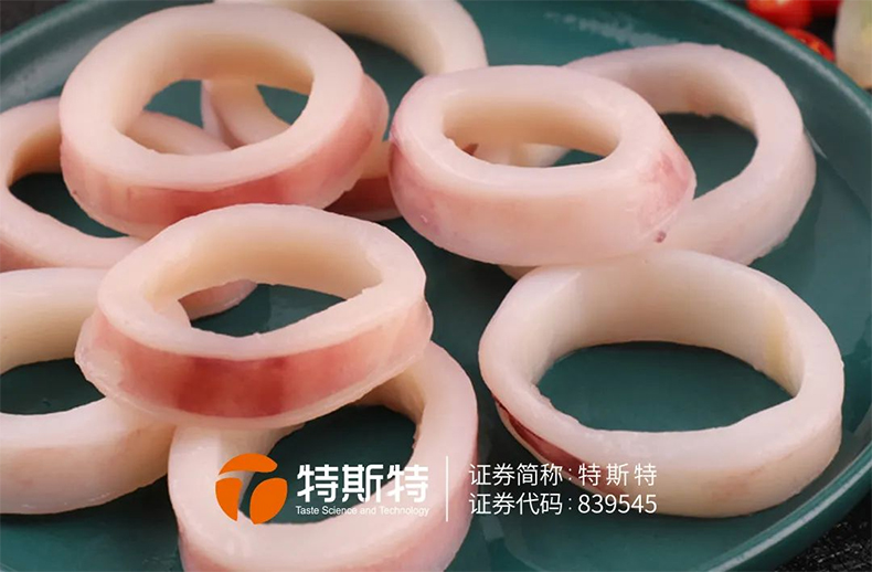 魷魚(yú)保水