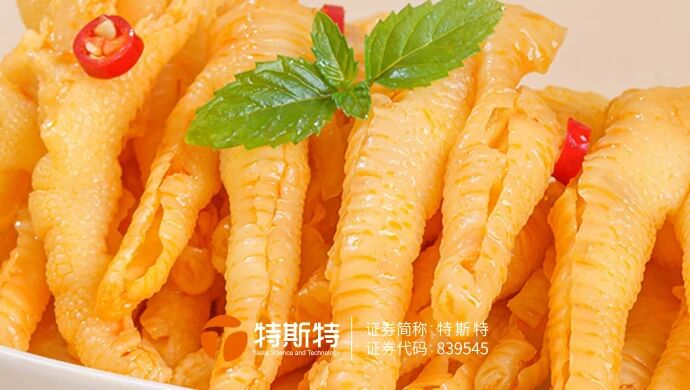 微信圖片_2025-11-12_093114_024