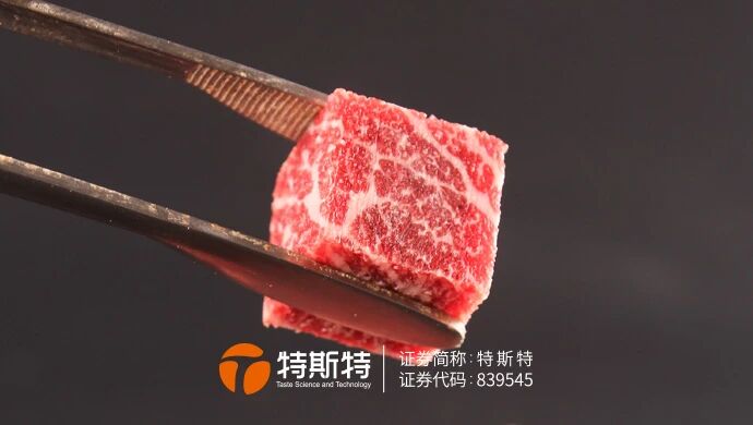 重組牛肉 牛碎肉重組再加工 粘合緊實 口感彈脆