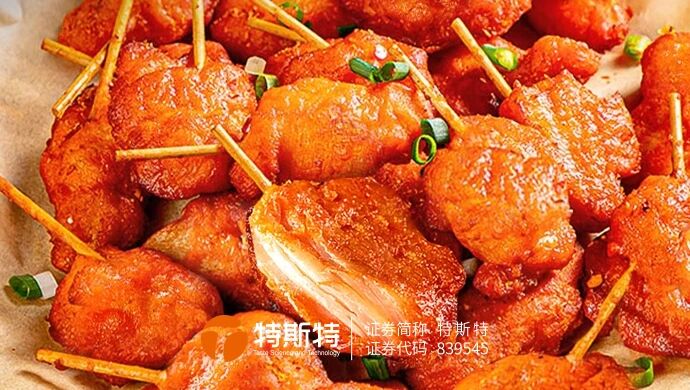 170%出品牙簽肉丨肉嫩彈牙 加工簡便